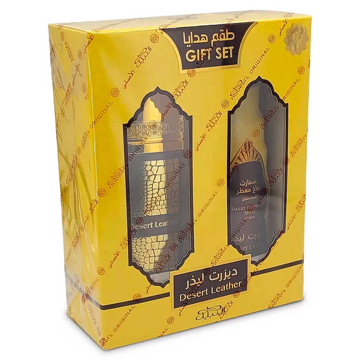 nabeel-desert-leather-gift-set-opt